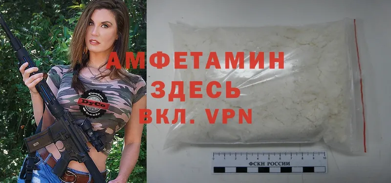 OMG как зайти  Шарыпово  Amphetamine VHQ  наркошоп 