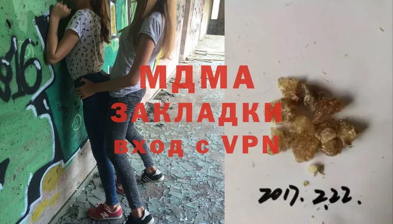 MDMA кристаллы  Шарыпово 